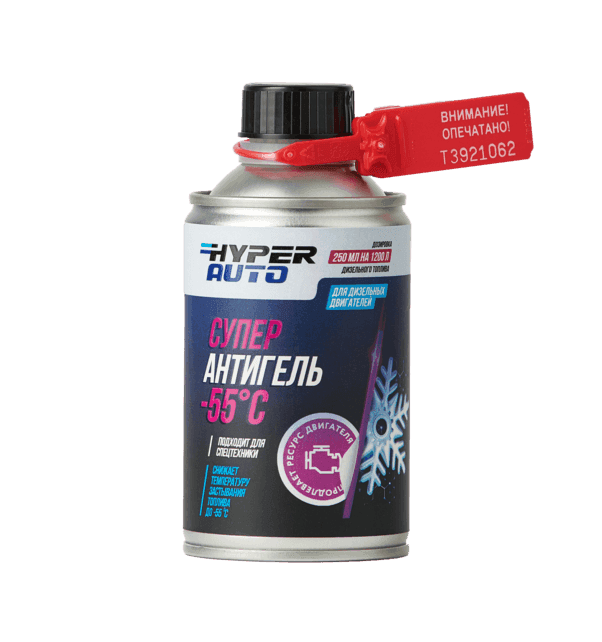 Hyper Auto Антигель для дизельного топлива