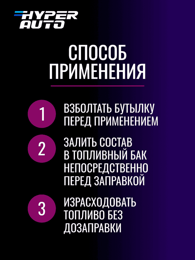 цетан-корректор применение.png
