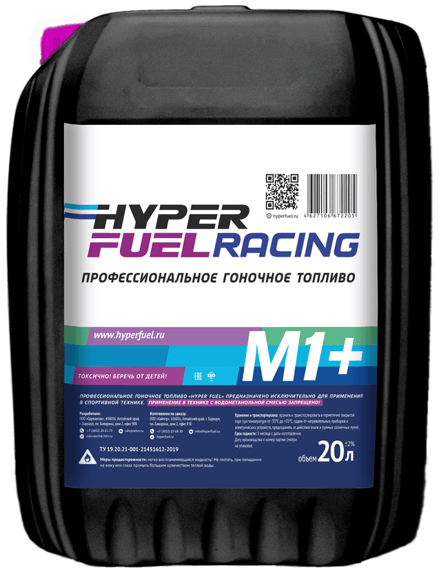Купить Октаноповышающая присадка М1+, 20 л Мурманск