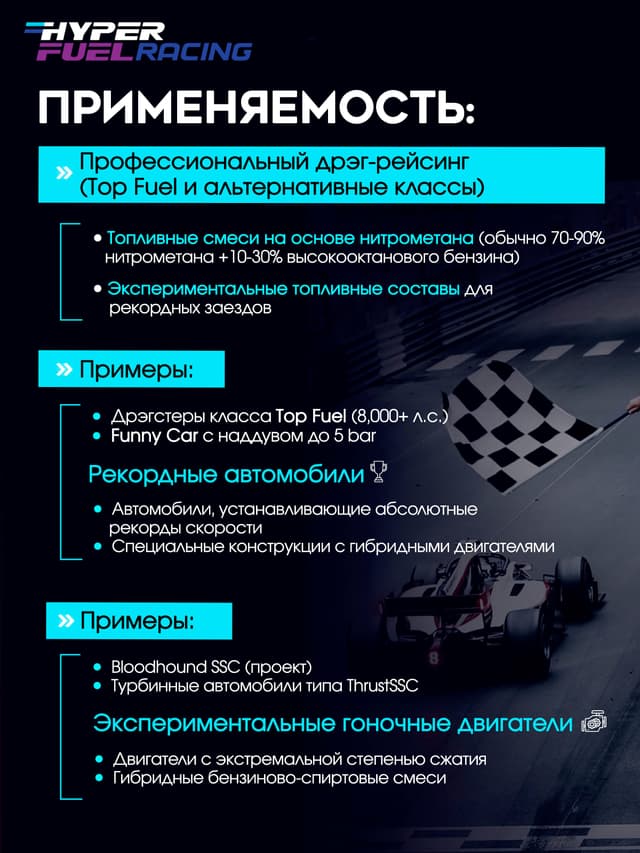 HF Street 100 Применяемость 20л.JPG