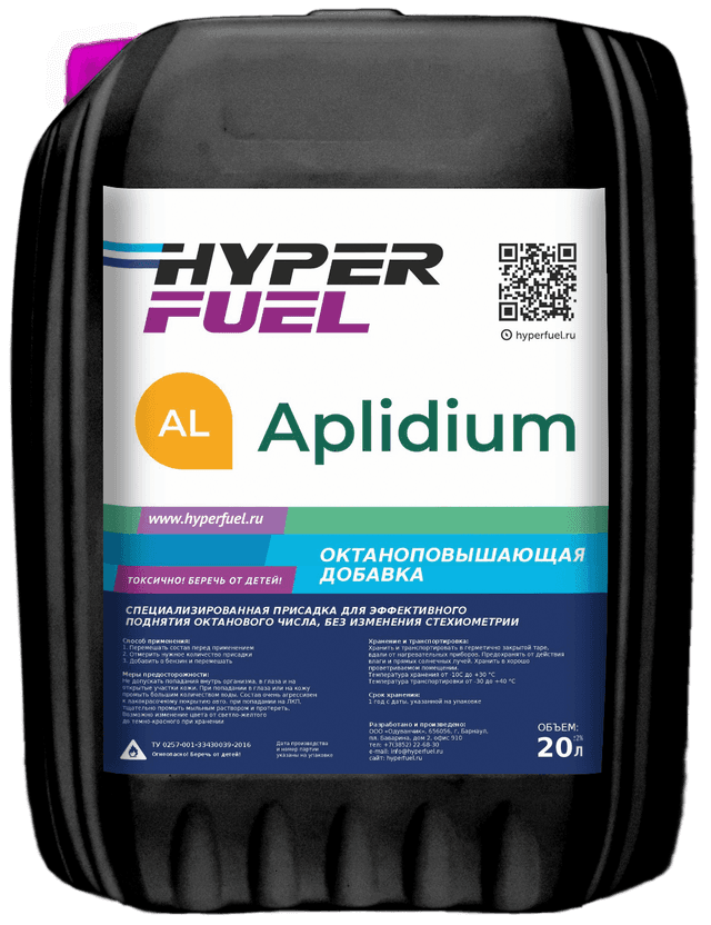 Купить Октаноповышающая присадка Aplidium, 20 л Мурманск