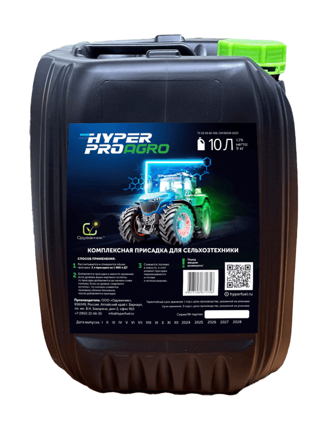 Купить Присадка для сельскохозяйственной техники Hyper Pro Agro, 10 л Мурманск