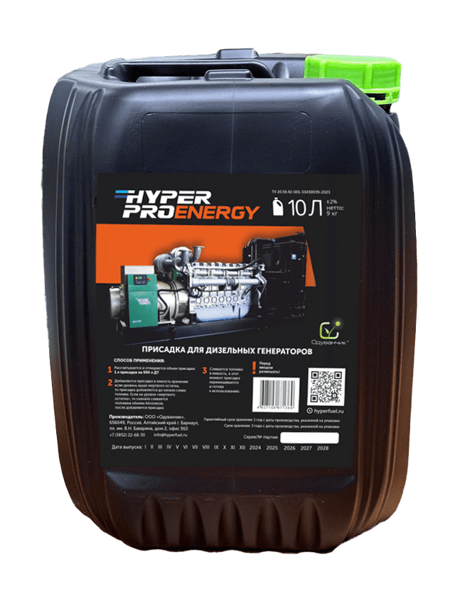 Купить Присадка для дизельных генераторов Hyper Pro Energy, 10 л Мурманск