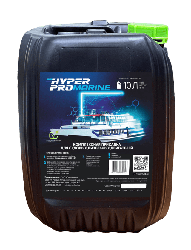 Купить Присадка для судовых дизельных двигателей Hyper Pro Marine, 10 л Мурманск