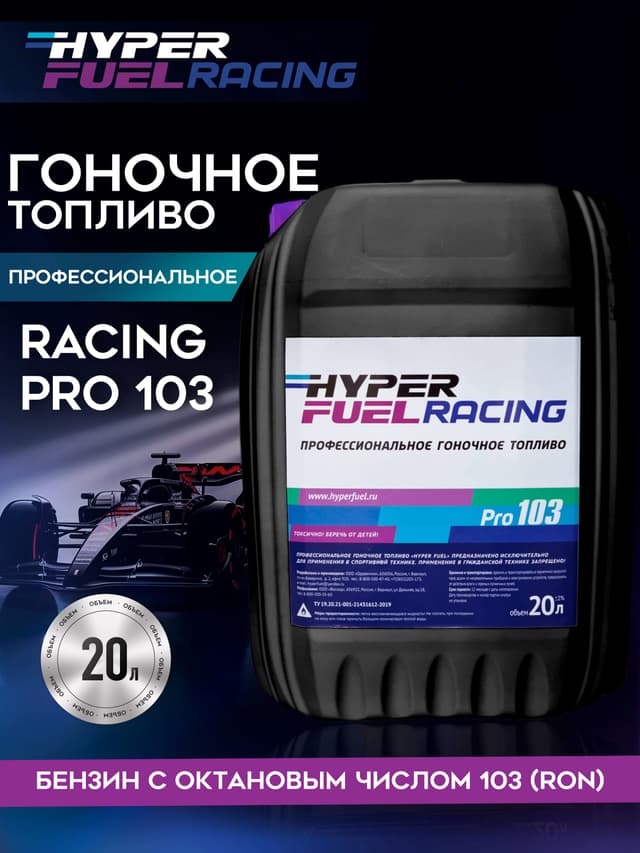 Pro 103 используется.JPG