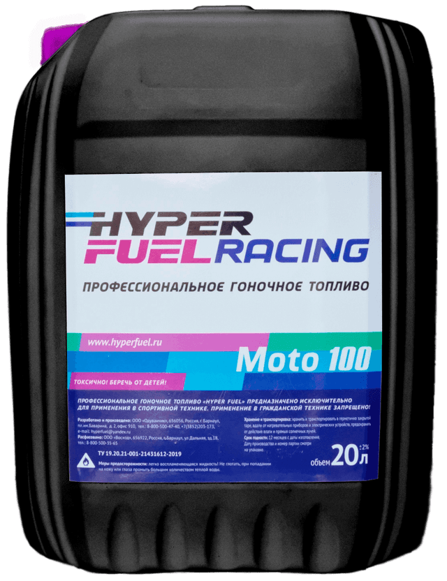 Купить Топливо для мототехники Moto 100 FIM, 20 л Мурманск
