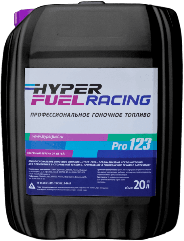 Купить Профессиональное гоночное топливо Racing Pro 123, 20 л Мурманск