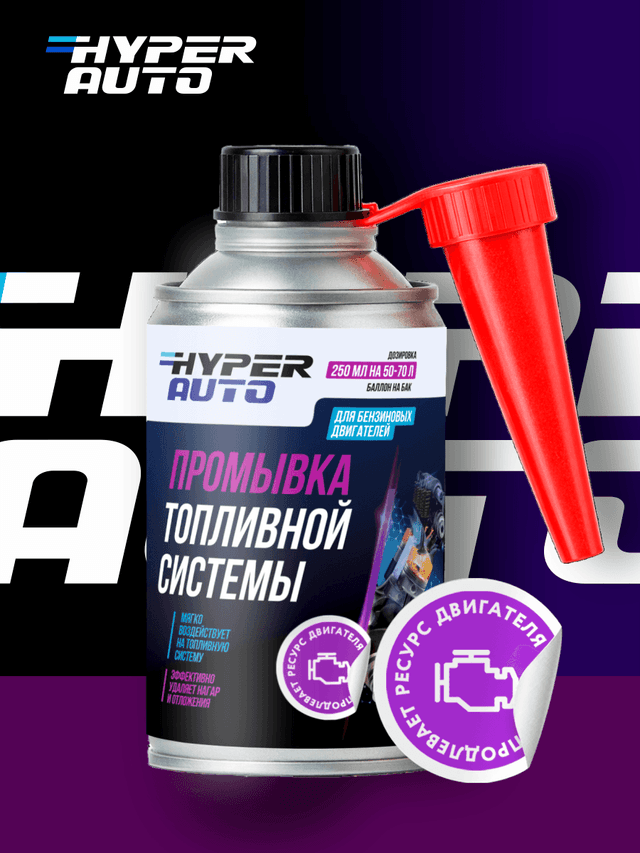 продлевает ресурс двигателя