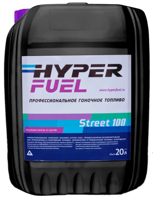 Купить Профессиональное гоночное топливо Street 100, 20 л Мурманск
